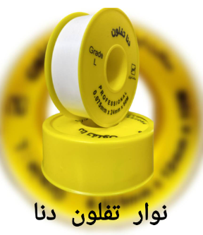 نوارتفلون زرد دنا